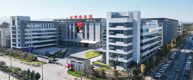 金凯德