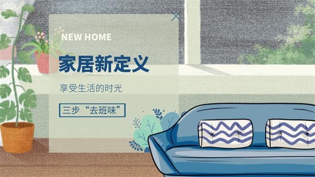 梦天木门