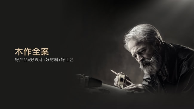 美尼美快装定制