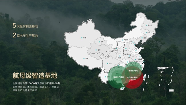 美尼美快装定制