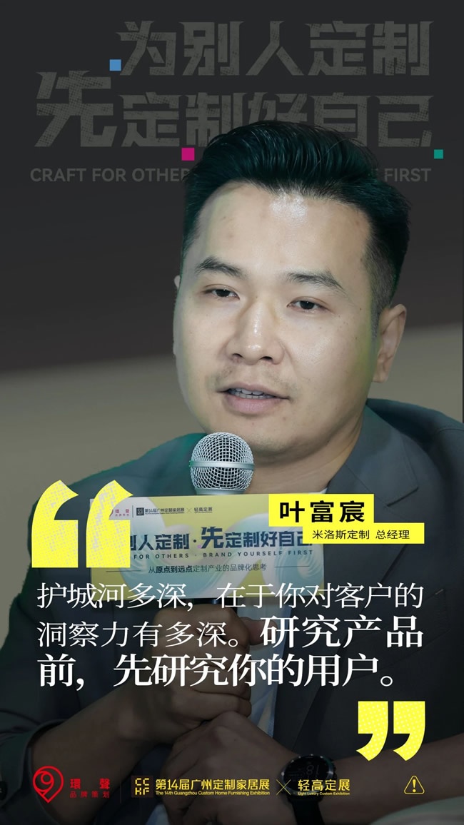 定制未来