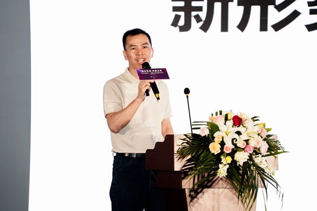 发展趋势论坛