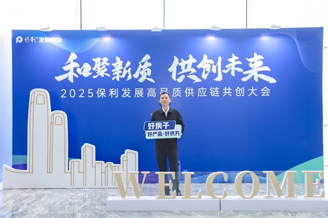 王力门业