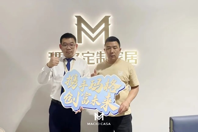玛格全屋定制