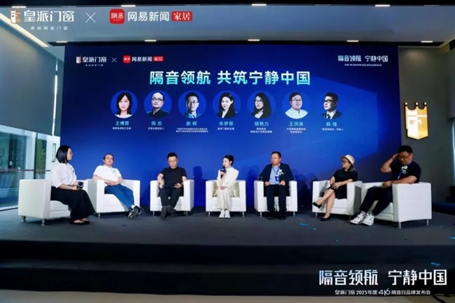皇派门窗