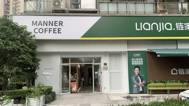合开共享店