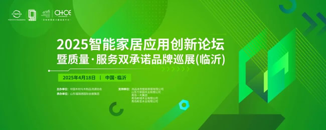 鑫迪木门丨荣膺