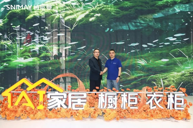 展商风采丨AI家居携手酷家乐重磅发布“新一代AI智家”系统，以