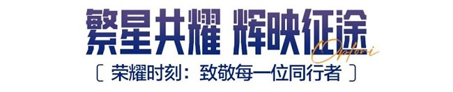 欧铂尼木门