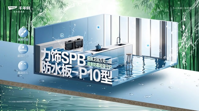 千年舟