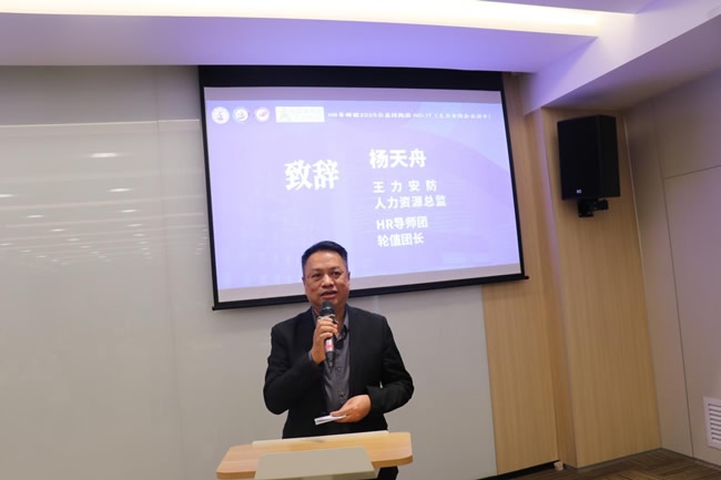 王力门业