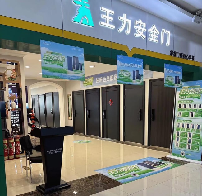 王力门业