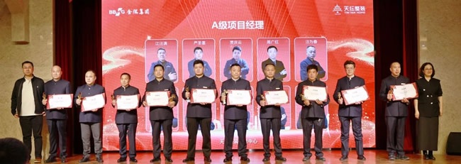天坛整装
