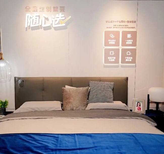 尚品宅配