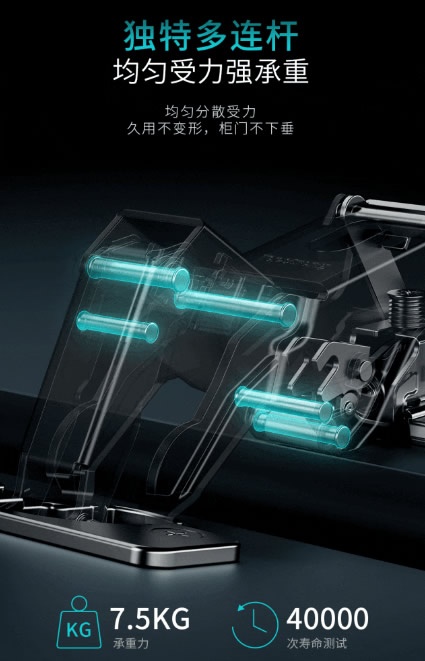 五金新品