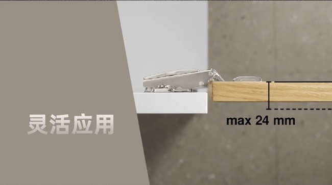 五金新品