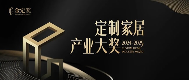 皮阿诺全屋定制