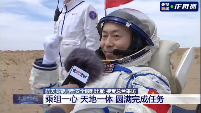 梦天木门