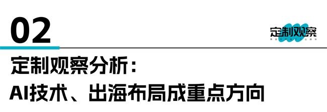 家居财报汇总