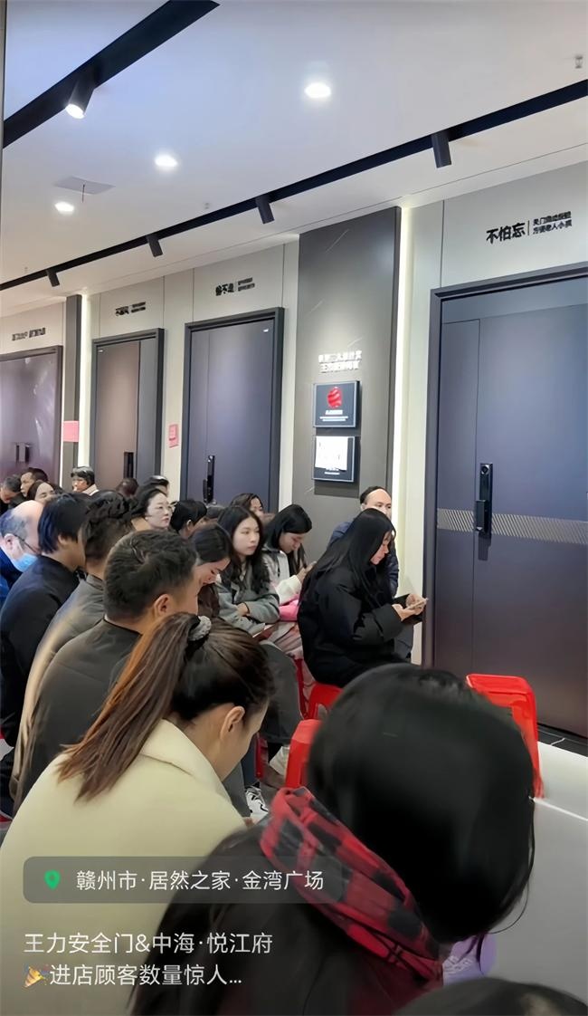 王力门业