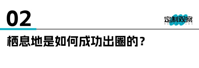 定制家居