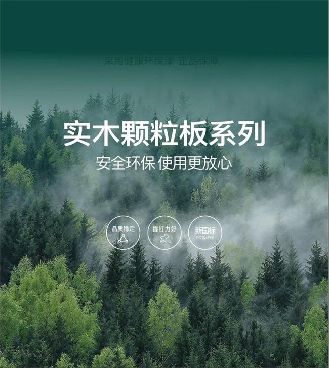 美尼美快装定制