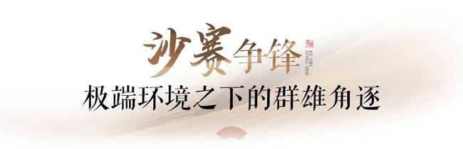 华鹤木门