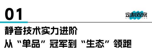 TATA木门