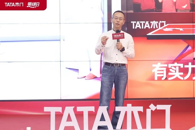 TATA木门