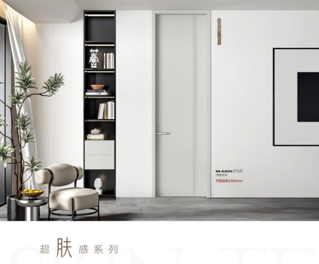 斯克尔金盾木门