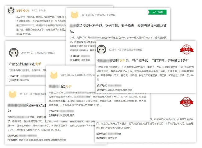 王力门业