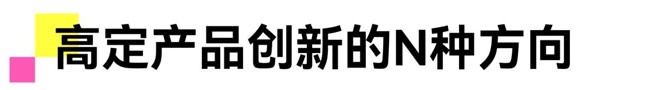 品牌设计