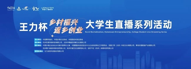 王力门业