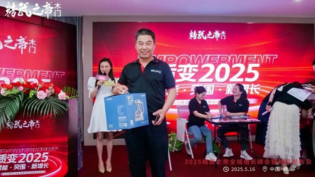 精武之帝
