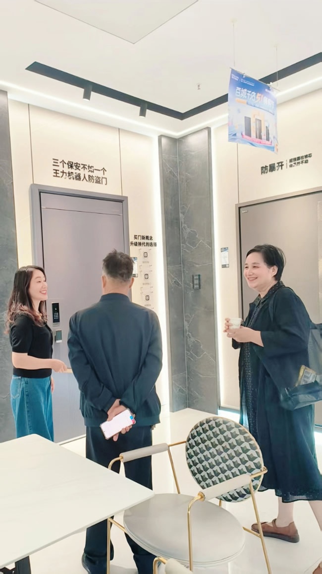 王力门业