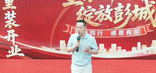 简一家居
