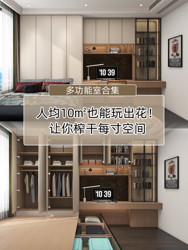 劳卡全屋定制