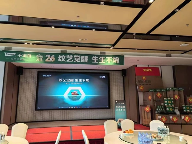 千年舟