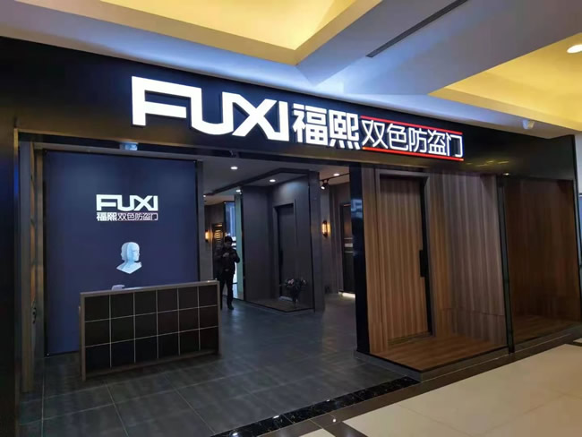 20年只专注“门”这一件事 他是如何锻造出一个“防盗门行业十大品牌”？