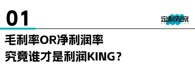 定制家居