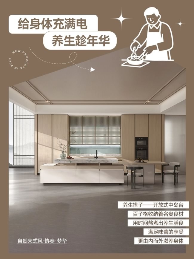 皮阿诺全屋定制