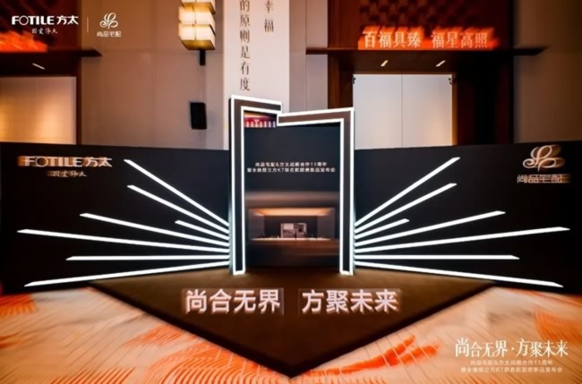 尚品宅配