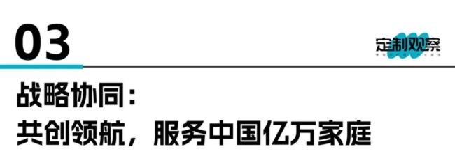 尚品宅配