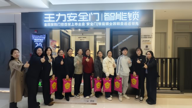 王力门业 | 长沙经销商王从玉：51嗨购节，凭5大策略成功售出17樘机器人防盗门，狂揽38.8万！