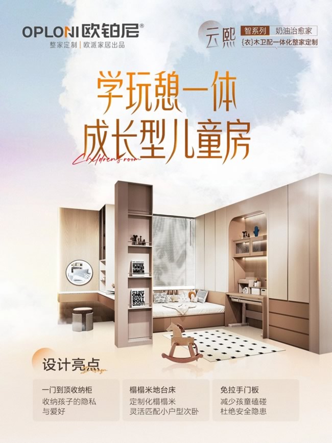 新品大赏 | 云熙·温柔治愈系的梦想家