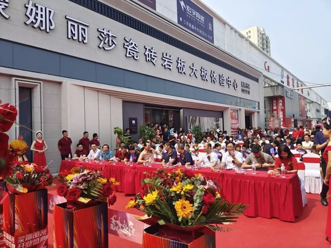 鑫丰市场