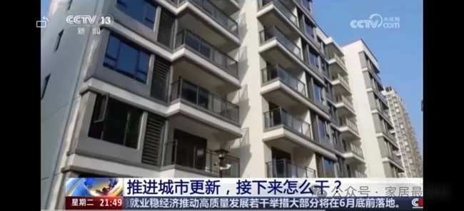 家装公司