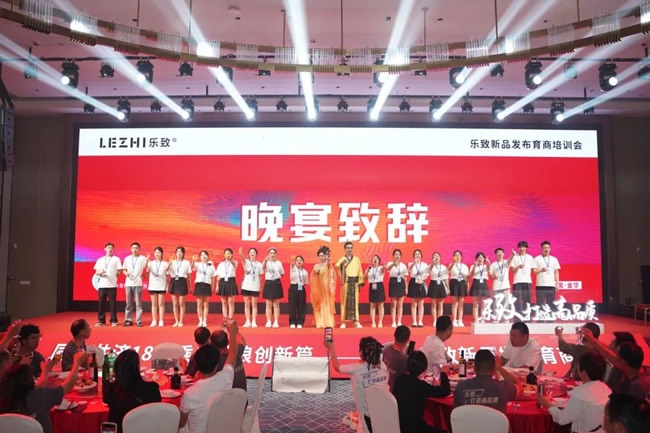 乐致木门