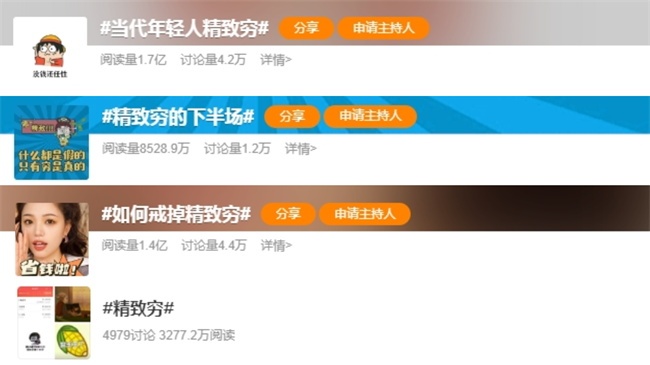 梦天木门