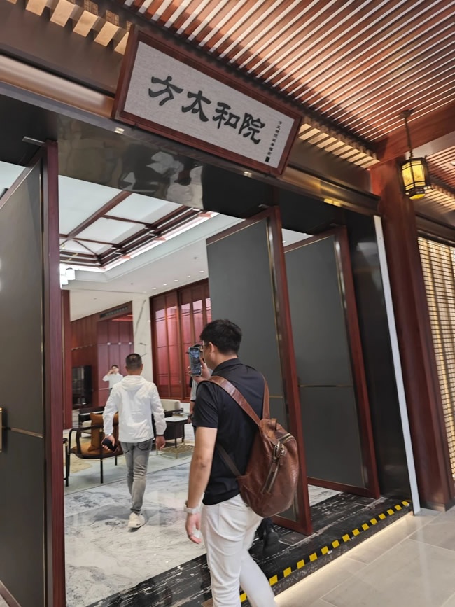 方太集团